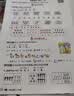 爱普生（EPSON）【6代新品】L4356墨仓式彩色无线AI学习打印机一体机家用/办公  L4266升级版(自动双面 液晶屏 白) 实拍图