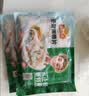 冻品先生 安井 免浆黑鱼片（袋装） 250g*5袋 冷冻鱼片 免切免洗 方便菜 实拍图