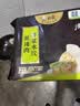 白象黑猪肉芹菜水饺早餐夜宵速冻食蒸饺子锅贴720g36只清洁标签双认证 实拍图