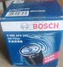 博世（BOSCH）机油滤芯滤清器0255别克君越威朗昂科威GL8/雪佛兰科鲁兹迈锐宝XL 实拍图