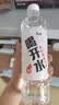 康师傅喝开水 熟水饮用水 550ml*12瓶 整箱批发瓶装水白开水 实拍图