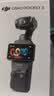 大疆DJI Osmo Pocket 3 标准版 一英寸口袋云台相机 OP灵眸手持数码相机vlog便携美颜 实拍图
