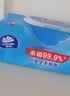 维达（Vinda）杀菌湿巾272片(80片3包+8片4包) 无酒精湿纸巾大包 新旧随机 实拍图