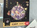 TOI图益潮玩木质拼图126片带相框小王子手工玩具开学礼物浪漫星球 实拍图