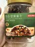京东京造 混合坚果果干罐装500g 休闲零食每日坚果核桃扁桃仁腰果孕妇零食 实拍图