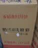 稻香村月饼礼盒新奇特口味中秋节礼品送礼稻香珐琅彩500g 实拍图
