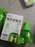 润本电蚊香液驱蚊液45ml*4瓶+1个加热器驱蚊防蚊液蚊香无香型 实拍图