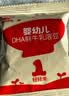 秋田满满婴幼儿DHA鲜牛乳溶豆（浓醇奶香）18g【满199减70元】 实拍图