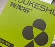 有棵树【孟子义推荐】内衣女士无痕软支撑小胸聚拢收副乳大胸显小文胸罩 实拍图
