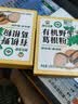 神农金康 葛根粉500g 有机野生葛根粉纯天然0添加无糖 独立小包代餐即冲 实拍图