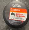 欧莱雅男士持久强塑发蜡70g(发蜡发泥发膏发胶造型 持久定型) 实拍图