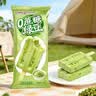 美登高无蔗糖牛乳绿豆冰淇淋 棒支72g*6支冰激凌雪糕冰棍冷饮 实拍图