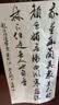 荣宝斋 书画纸加厚 书法水墨长卷 毛笔字练习创作品专用 半生熟宣70厘米*5000厘米卷纸 实拍图