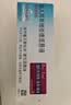 18盒装[普米克] 吸入用布地奈德混悬液 2ml:1mg*5支/袋 实拍图