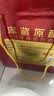 古越龙山库藏原酿 八年陈 绍兴花雕酒 2.5L*2坛 半干型黄酒 团圆佳酿双11 实拍图