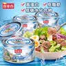 鱼家香矿泉水浸金枪鱼罐头185g*4罐低脂健身即食鱼肉海鲜方便食品吞拿鱼 实拍图