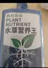 疯狂水草水草液肥鱼缸水草营养液不伤鱼700ml鱼缸水培水草植物通用营养液 实拍图
