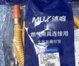 沐唯（muvi）1.5m煤气管防爆燃气灶液化气罐天然气金属不锈钢波纹软管专用MQ15 实拍图