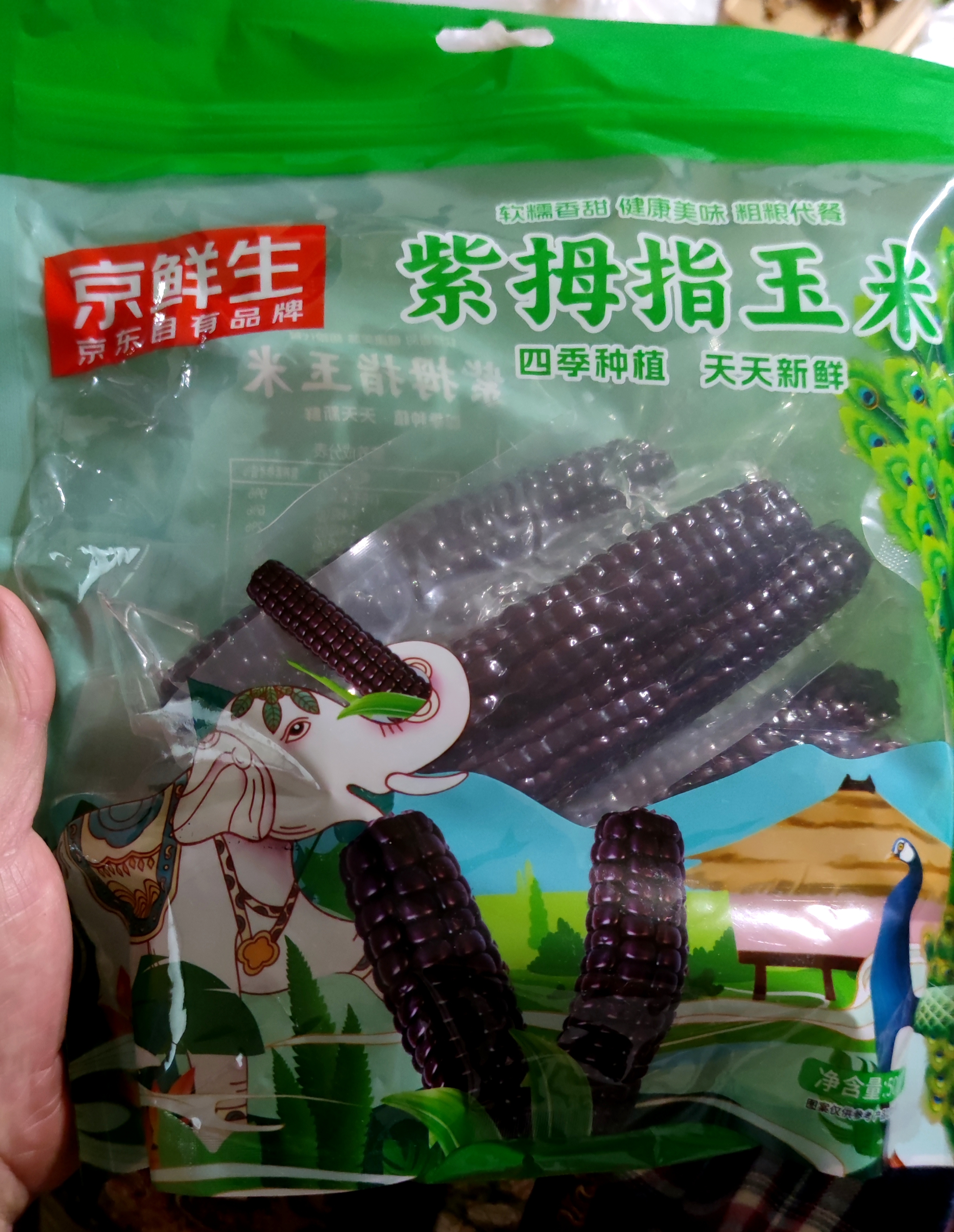 京鲜生云南版纳紫拇指小玉米500g 非转基因甜糯玉米棒手指玉米宝宝早餐 实拍图