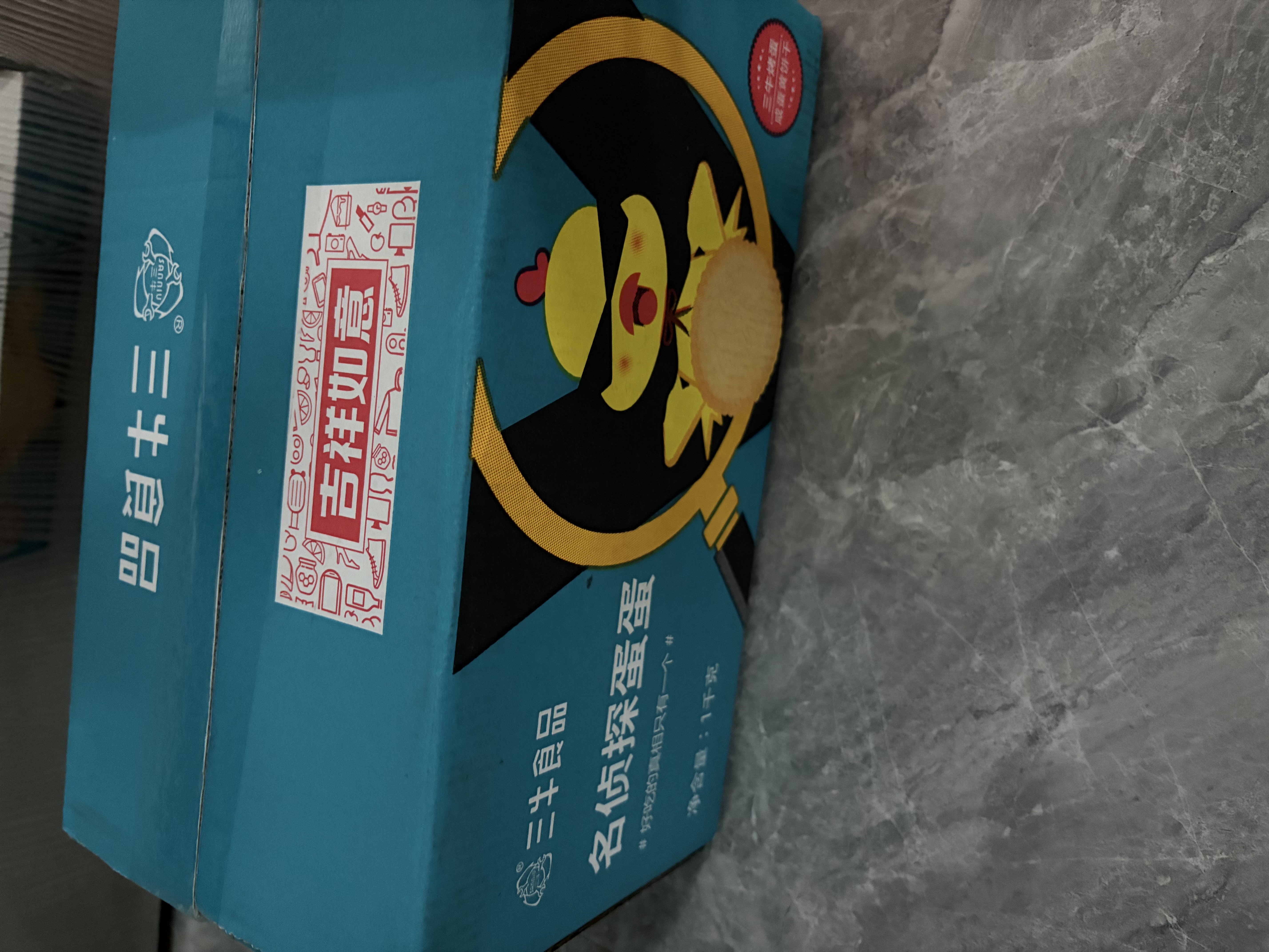 三牛咸蛋黄味酥性饼干 烤蛋饼干 鸡蛋液原料内含独立小袋1000g/箱 实拍图