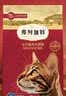 弗列加特猫粮 磷虾油美毛 全价鲜肉天然粮 幼猫粮鸡肉味8kg 实拍图