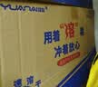缘爱商用大卷纸3层700克*12卷大盘纸商场酒店加厚卫生纸厕纸整箱销售 实拍图