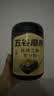 五谷磨房黑芝麻糊五黑粉无糖核桃芝麻黑豆粉代餐粉600g 实拍图
