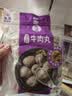 四海鱼蛋正宗港式手打牛肉丸一斤装500g火锅食材丸子生鲜烧烤露营 实拍图