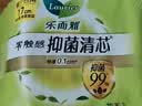 乐而雅花王零触感抑菌清芯迷你巾护垫日用卫生巾17cm56片姨妈巾京东自营 实拍图