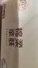 清风抽纸 棉柔4层100抽*24包S码 卫生纸 纸巾 抽纸整箱 新老包装交替 实拍图