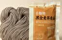 云山半0脂肪黑全麦荞麦半干面条鲜面低脂粗粮杂拌挂面水煮代餐面400g 实拍图