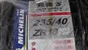 米其林（MICHELIN）汽车轮胎 235/40ZR18 95Y 竞驰PILOT SPORT 5 适配福特福克斯 实拍图