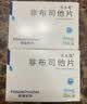 [优立通] 非布司他片40mg*24片/盒 实拍图