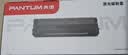 奔图TL-2302H 奔图原装硒鼓适用P1lite/M1lite打印机墨盒 M1/M2系列硒鼓 BP/BM2302/2301/2310/2313 P1/P2粉盒 实拍图