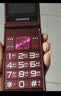 金立（Gionee）老年机 老年手机 超长待机大字体大声音大按键4G全网通翻盖老人机大屏学生手机老年人专用手机 V16 实拍图