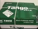 天章 （TANGO）A4打印纸70g500张*10包 新绿天章【豪华品质】白纸双面打印复印纸 洁白顺滑不卡纸 整箱5000张 实拍图