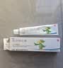 【华邦制药 力言卓】地奈德乳膏0.05%*20g/盒 实拍图