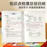 时光学认识钟表教具和时间练习册小学一二年级数学教学时钟儿童学习早教模型时间专项训练开学季认识时间 实拍图