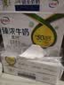 伊利【两箱】臻浓牛奶高钙 250mL*16盒 +50%钙 咖啡搭档 中秋送礼 实拍图
