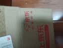 泽普思【原研进口】泽普思 氟比洛芬凝胶贴膏40mg*6贴 4盒装  实拍图