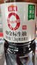 海天 0金标生抽酱油1.2kg【0添加 特级酱油】纯金标系列 白灼凉拌 实拍图