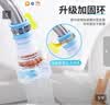 维简水龙头防溅头过滤器厨房防溅水龙头过滤延伸器神器万能接头3色3个 实拍图