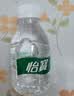 怡宝饮用纯净水211ml*24瓶 口袋水整箱 京东专供【3箱装】 实拍图