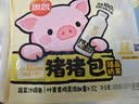 思念小猪蜜香红豆包300g10只包子馒头包点面点速食儿童早餐速冻半成品 实拍图