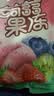 蜡笔小新 蒟蒻果冻 1kg 多种口味 吸吸果汁 儿童休闲零食 大包分享 实拍图