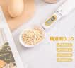 COOKSS电子秤量勺秤克数烘焙电子秤勺奶粉勺婴儿宝宝辅食工具称重计量勺 实拍图