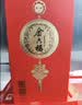 金六福中国红 清香型白酒 53度 500ml*6瓶 整箱装 中秋节日送礼 实拍图