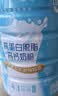 蒙牛（MENGNIU）中老年奶粉脱脂奶粉成人高钙高蛋白低脂0无糖精奶粉 中秋送礼850g 实拍图