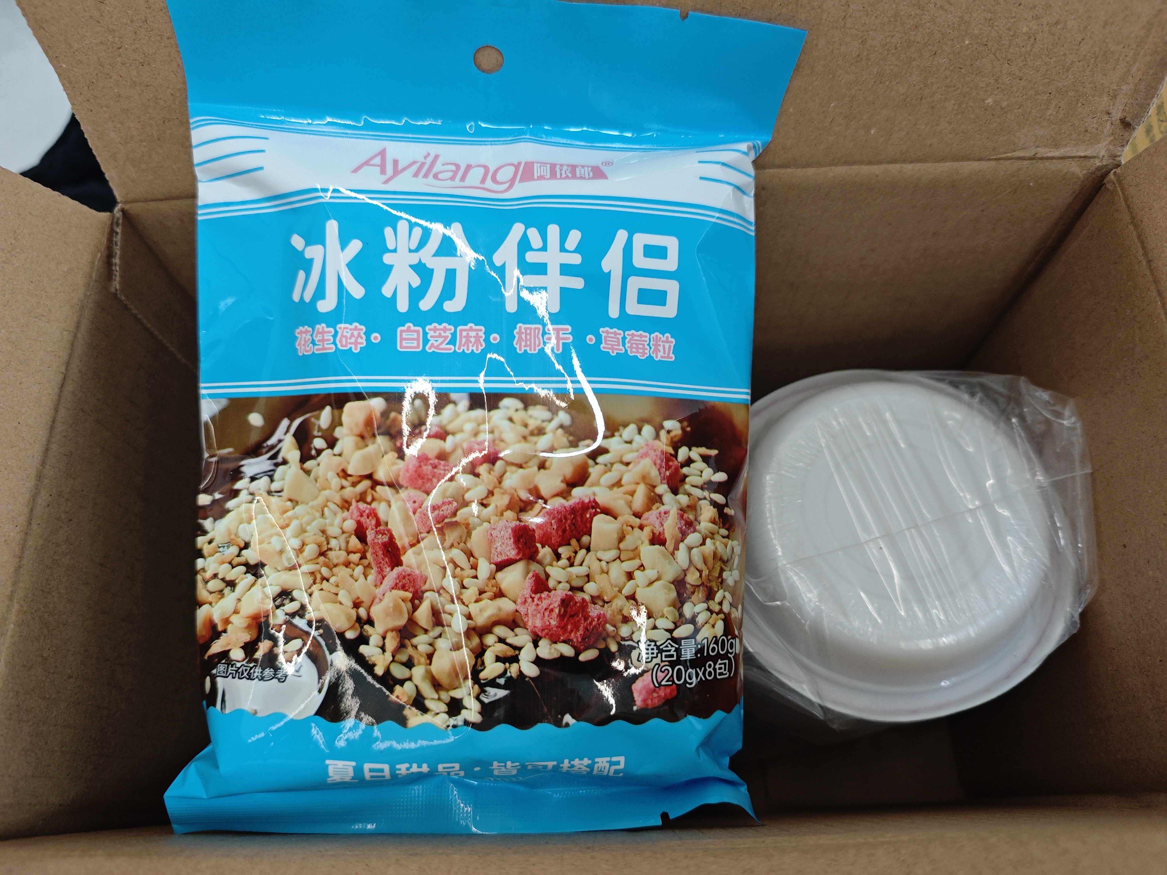 阿依郎即食凉糕240g*6碗（四川特产独立碗装含红糖夏季消暑零食） 实拍图
