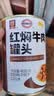 MALING上海梅林红焖牛肉罐头400g下饭菜预制菜熟食罐头方便面 实拍图